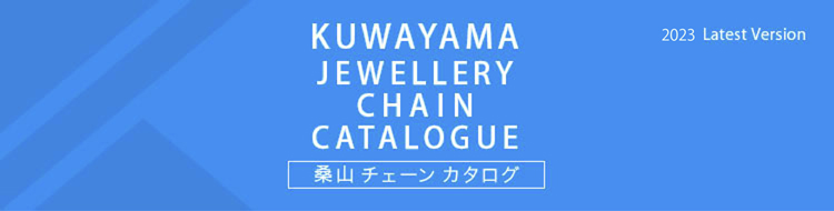 Chain Catalogue